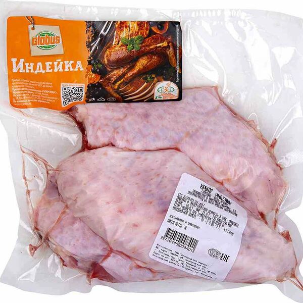 Крыло индейки охлаждённое Глобус локтевая часть