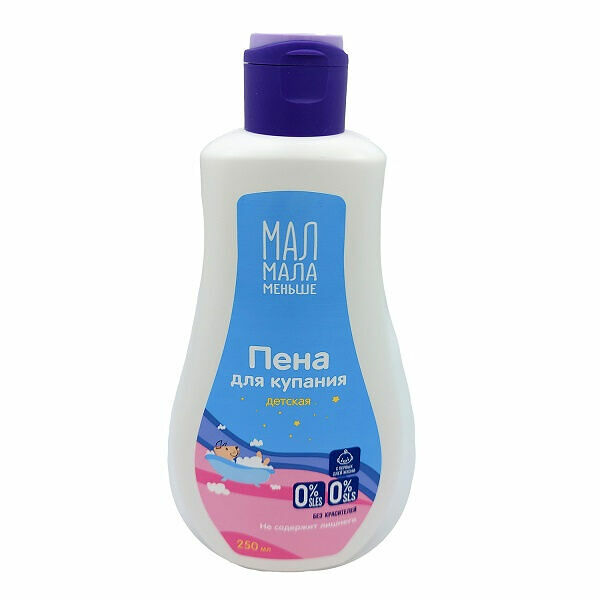 Мал мала меньше Пена детская для купания 0+ 250 мл