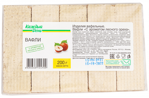 Вафли Каждый день с ароматом лесного ореха