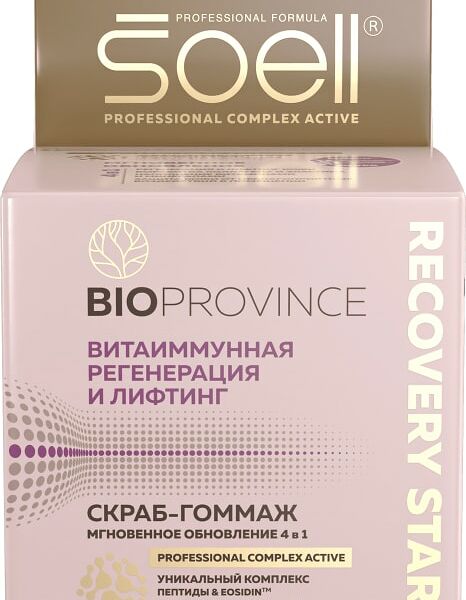 Скраб-гоммаж для лица Soell BioProvince Recovery Start 100мл