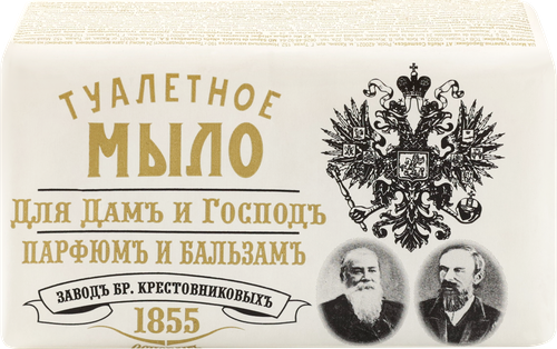 

Мыло Заводъ Братьев Крестовниковыхъ Для Дамъ и Господъ, Парфюмъ и бальзамъ 190 г