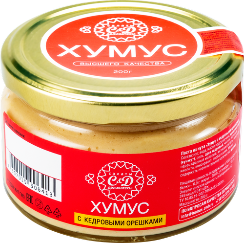 

Хумус СИД с кедровыми орешками, 200г