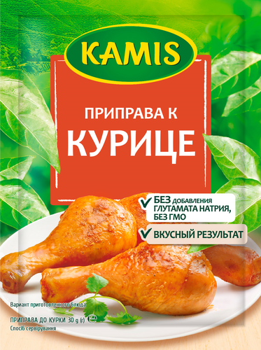 

Приправа для курицы Kamis 30 г