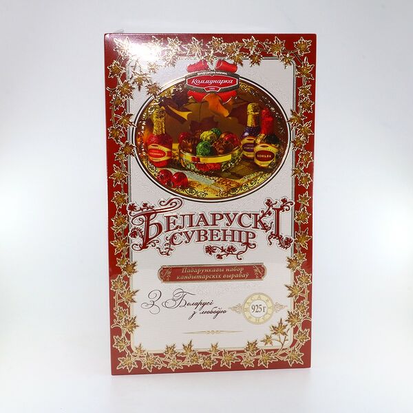 Набор конфет Белорусский сувенир 0,925кг Коммунарка