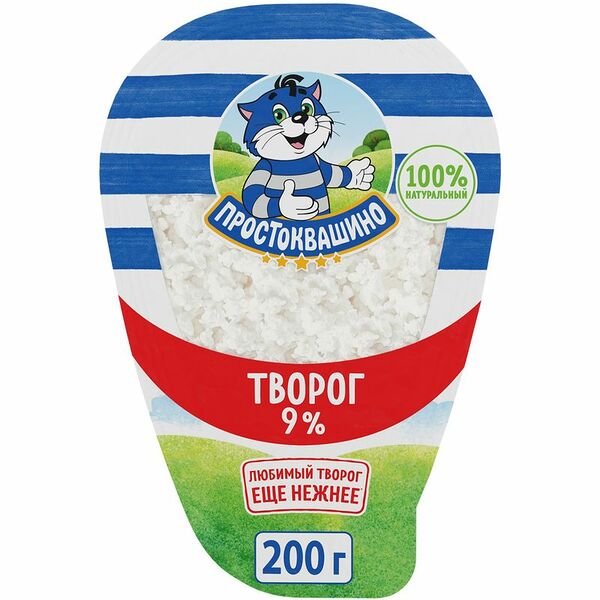 Творог Простоквашино 9%, 200г