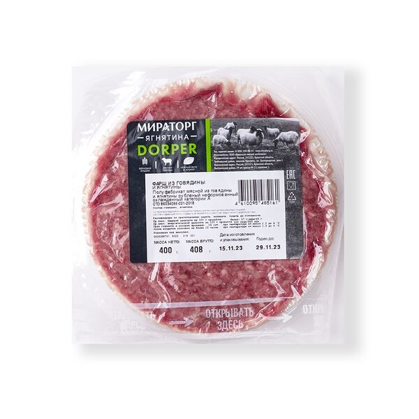 Фарш охлажденный Мираторг Dorper из говядины и ягнятины 400г