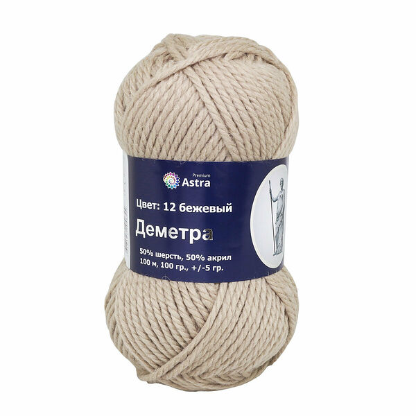 Пряжа Astra Premium 'Деметра' 100гр. 100м (50% шерсть, 50% акрил)(12 бежевый),шт