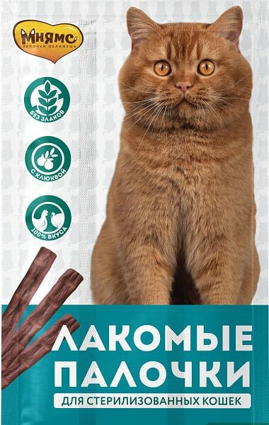 Лакомство для стерилизованных кошек Мнямс Палочки Индейка-цыпленок 13.5см 3шт*5г