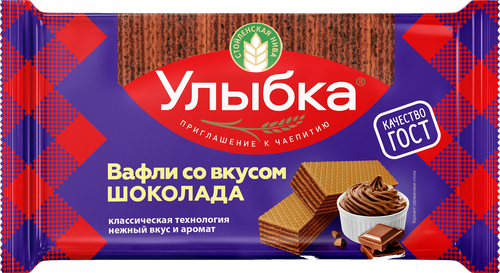 

Вафли УЛЫБКА Со вкусом шоколада, 200г