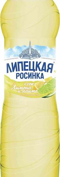 Напиток Липецкая росинка Лимон-лайм газированный 1.5л