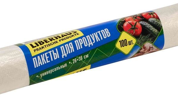 Пакеты Liberhaus для продуктов 26x36см, 100шт