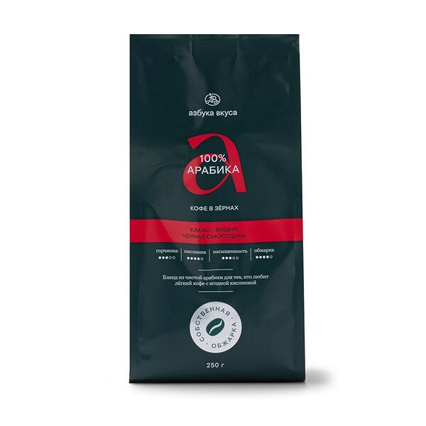 Кофейная смесь в зёрнах «Азбука вкуса» 100% арабика 250г, Россия