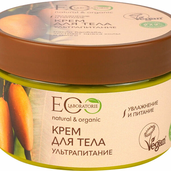 Крем для тела Eo Laboratorie Ультрапитание