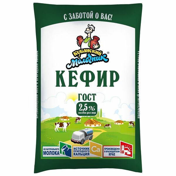 Кефир Кубанский Молочник 2.5%