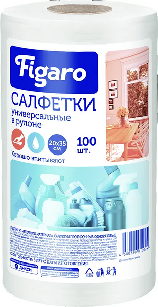 Салфетки бумажные Figaro Универсальные, в рулоне, 100 листов