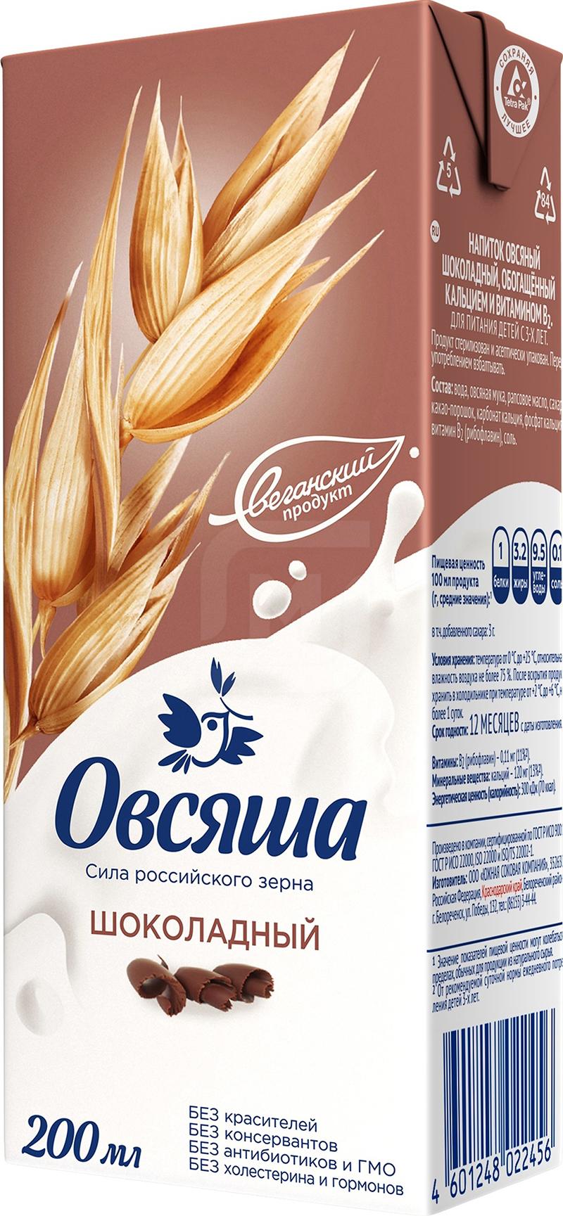

Напиток Овсяша овсяный шоколадный 3.2%