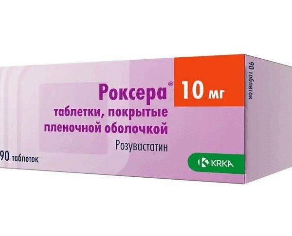 Роксера таблетки 10 мг 90 шт