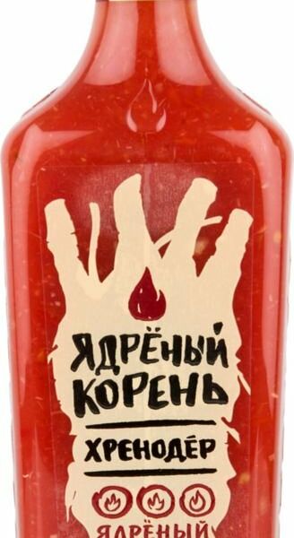 Хренодер Ядреный корень ядреный 580 г