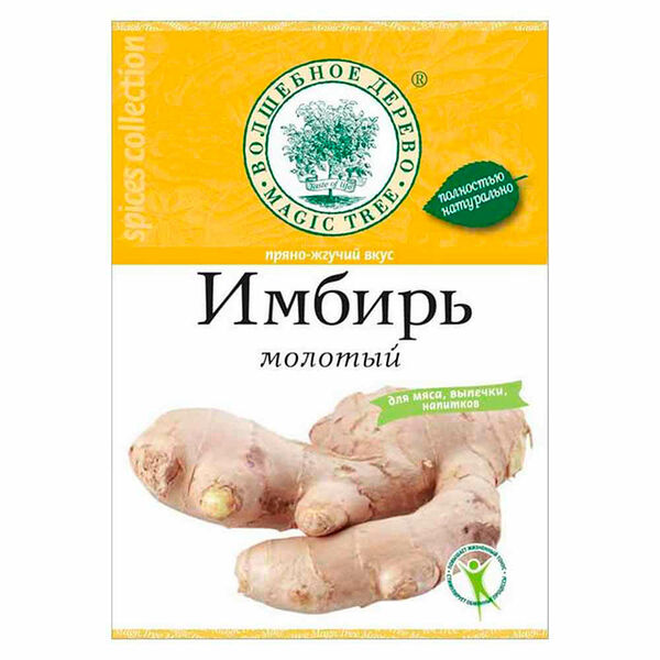Имбирь Волшебное дерево 20г молотый люкс
