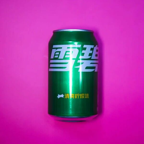 COFCO Напиток Спрайт газированный