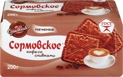 

Печенье Сормово Кофе со сливками 200 г