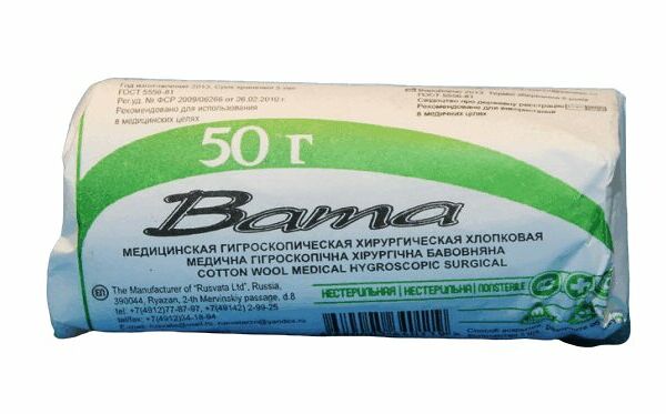 Вата 50 г медицинская нестерильная