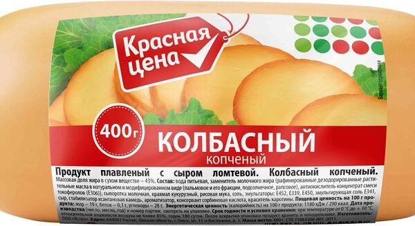 Продукт сырный Красная Цена копчёный