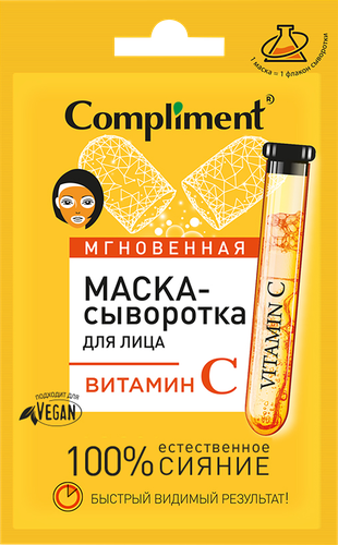 

Саше Compliment Мгновенная маска-сыворотка для лица Витамин С 15 мл