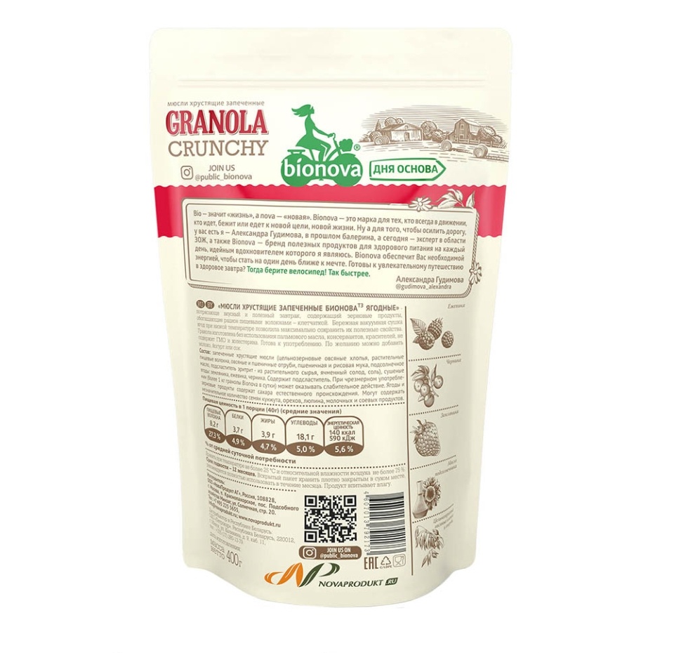 

Гранола Bionova Crunchy с ягодами 400 г