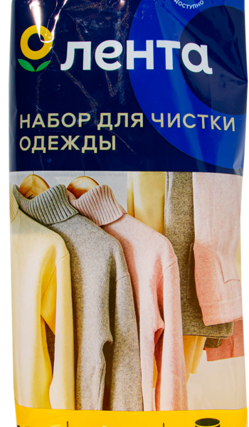 Набор для чистки одежды ЛЕНТА ролик 25 слоев, 2 запасных блока по 25 слоев
