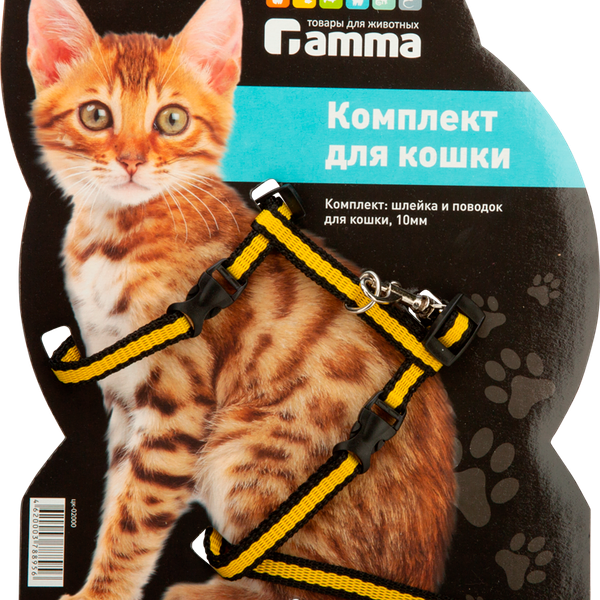 Комплект для кошек GAMMA шлейка и поводок, 10 мм