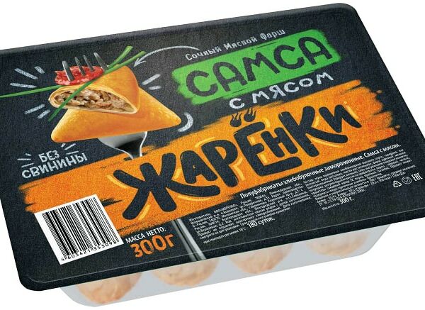 Самса Жаренки с мясом 300г