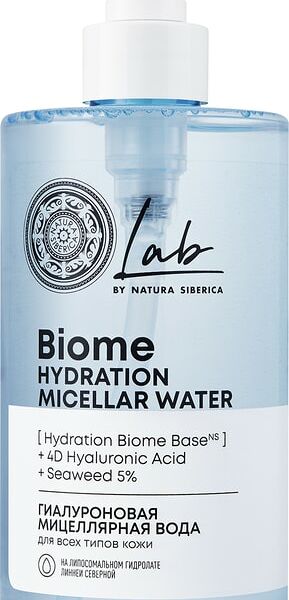 Мицеллярная вода Natura Siberica Lab biome для всех типов кожи 450мл