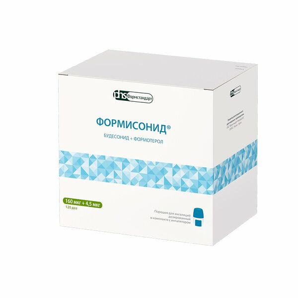 Формисонид порошок для ингаляций 160 мкг + 4.5 мкг 120 доз с ингалятором