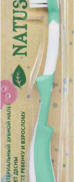 Зубная детская щетка Natusana Мягкая