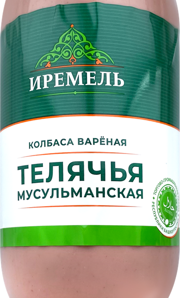 Колбаса вареная Иремель Телячья мусульманская 400г