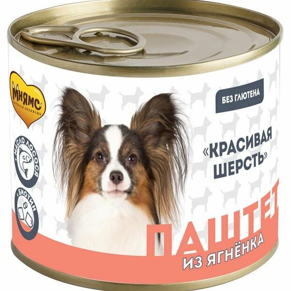 Консервы для собак Паштет из ягненка Красивая шерсть ТМ Мнямс 