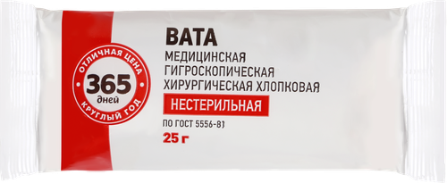 

Вата медицинская хлопковая 365 ДНЕЙ гигроскопическая хирургическая нестерильная 25г