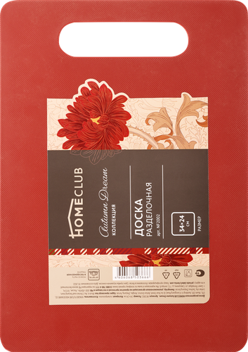 

Доска разделочная HOMECLUB Autumn Dream 34х24см