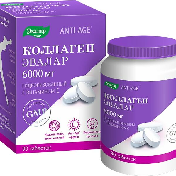 БАД Эвалар Коллаген с витамином С №90 90шт
