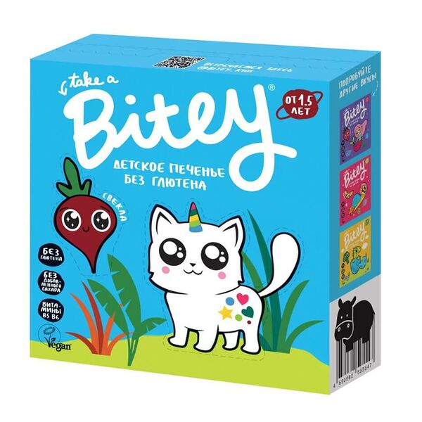 Детское печенье «Свёкла» от 1,5 лет (без сахара и глютена), Bitey