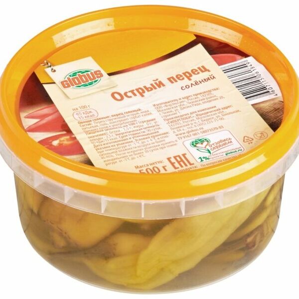 Перец острый солёный Глобус