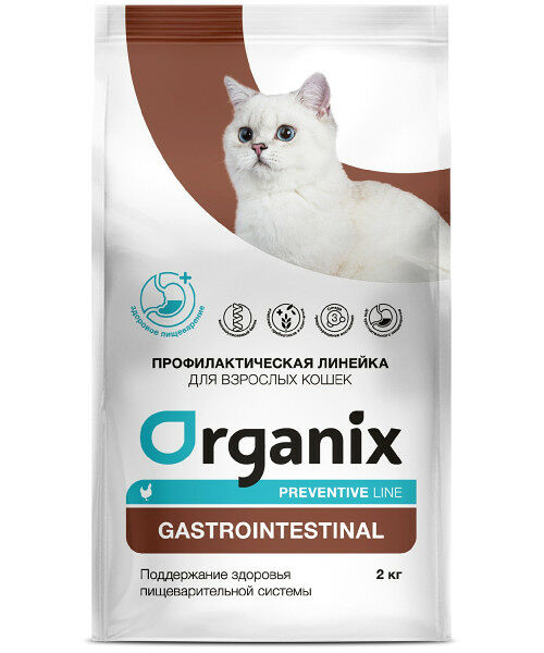 Сухой диетический корм Organix Gastrointestinal для взрослых кошек при заболеваниях ЖКТ, с курицей