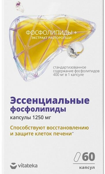 БАД Витатека Эссенциальные фосфолипиды с экстрактом расторопши и витаминами группы В 1250мг 60шт