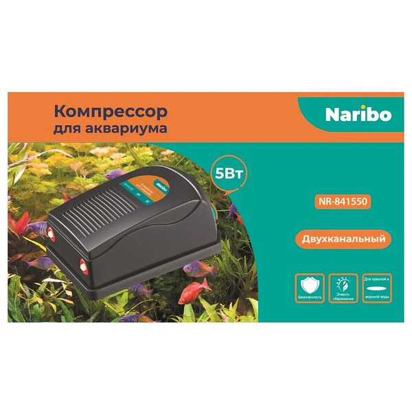 Компрессор двухканальный, 5Вт, 2х2,5л/мин (AP-003)