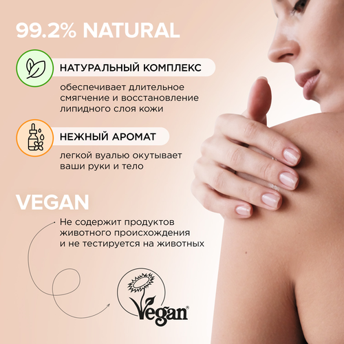 

Мыло Synergetic Гипоаллергенное Масло мяты/апельсин 90 г