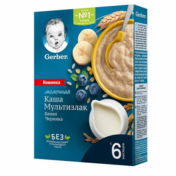 Каша молочная мультизлаковая Gerber Банан и черника с 6 месяцев