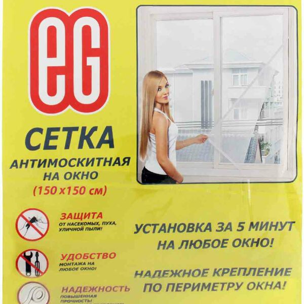 Сетка антимоскитная EG на окно цвет: белый, 150×150 см