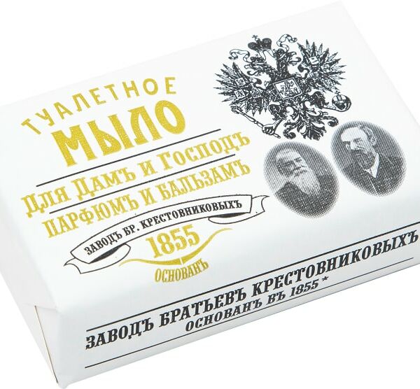 Мыло Заводъ Братьевъ Крестовниковыхъ Для Дамъ и Господъ Парфюмъ и бальзамъ 190г