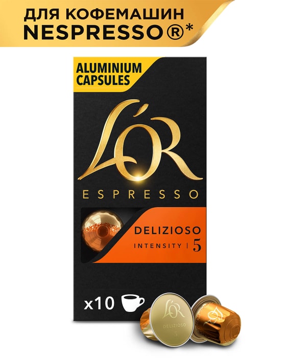 

Кофе в капсулах L'Or Espresso Delizioso 10 шт 52 г